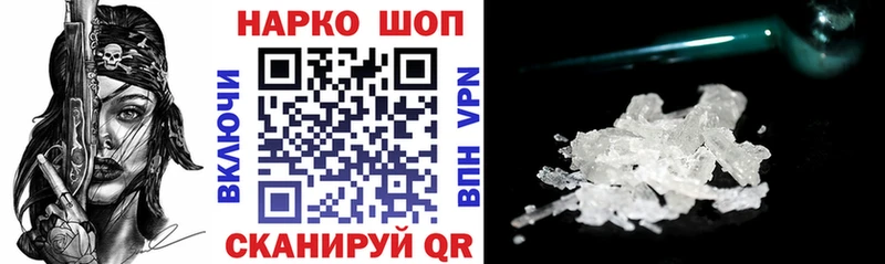 Купить наркотик Сургут ГАШИШ Бошки Шишки Амфетамин МЕФ БУТИРАТ Кокаин