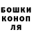ГЕРОИН хмурый Masha Gladkih