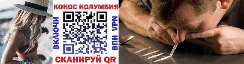 COCAIN Боливия Сургут