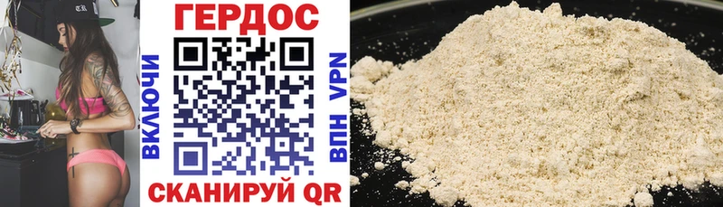 Героин Heroin  блэк спрут ссылка  Сургут 