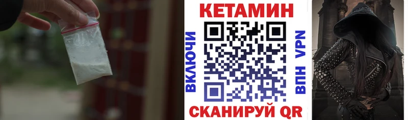 КЕТАМИН ketamine Сургут