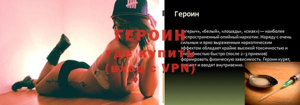 стафф Абаза