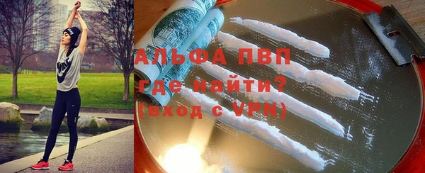таблы Алексин
