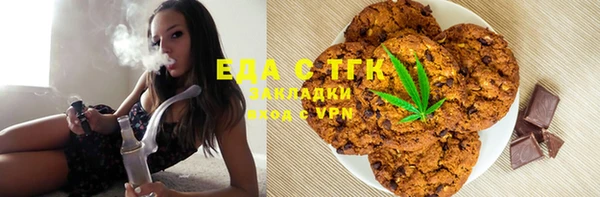 мефедрон VHQ Наволоки