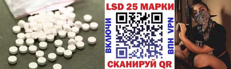ЛСД экстази кислота  наркошоп  Сургут 