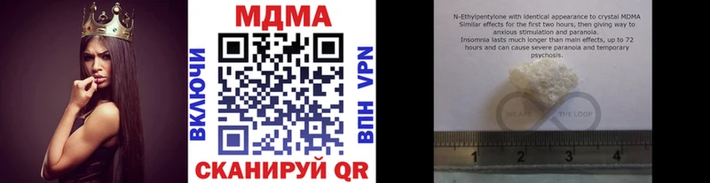 МДМА crystal  купить наркоту  Сургут 
