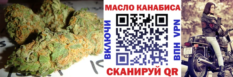 ТГК жижа  Сургут 