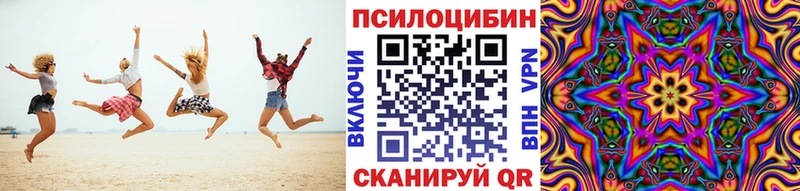 Псилоцибиновые грибы ЛСД  Сургут 